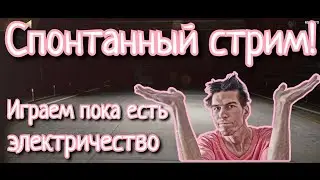 Новая турель МЕДУЗА ► Кроссаут мобайл | Crossout mobile