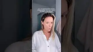 Когда думаешь, что никто не слышит и не видит