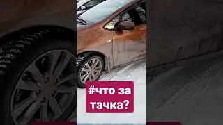 #чтозатачка