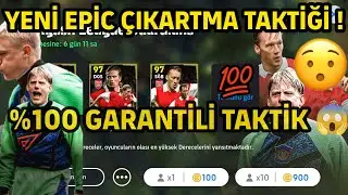 NEW EPİC SCHMEİCHEL TRİCK ! %100 ! eFootball 2024 MOBİLE