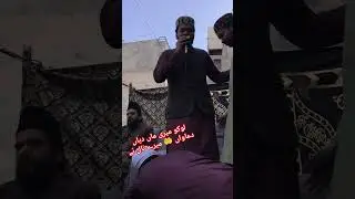 #habibakbarjalali