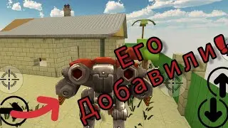 Его добавили! Робот в Чикен Гане! "Chicken gun"