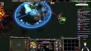 Получаю власть, которая и не снилась моему отцу | Warcraft 3