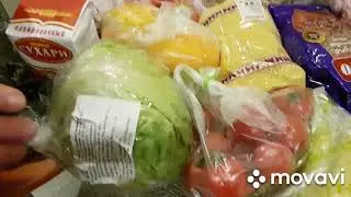 Что купили.Продукты на неделю.