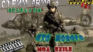 ARMA 3 