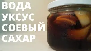 Маринованный лук | Корейская кухня