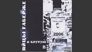 Все на футбол!