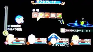 Mystic arte ps3 only View (Sneak Peek)