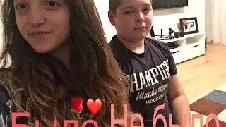 CHALLENGE было/не было 🌹❤️