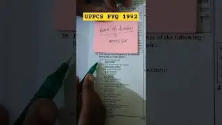 कालानुक्रम के ऐसे प्रश्न आते हैं  uppcs prelims में !