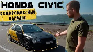 По старым заготовкам или едущая Б серия 🔥