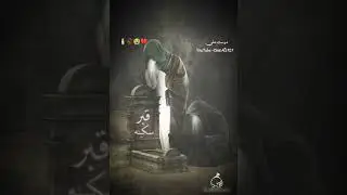 Zindan se reha ho gaye sadat by #nadeemsarwar | 2003 | Noha | Status