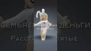 РАССТАВЬ ЗАПЯТЫЕ