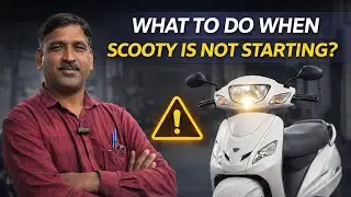 स्कूटी स्टार्ट न होने पर क्या करे ?,What to do if the Scooty is not started?