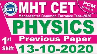 MHT CET- 13-10-2020 PHYSICS-SHIFT-1 Previous Paper