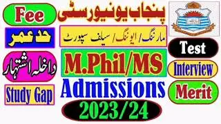 m phil admission in 2023 punjab university | ms admission | pu m phil admission | mphil admission