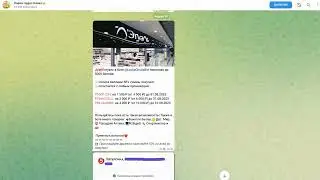🎭 Лавка Чудес Обзор: Телеграм, Отзывы, Прогнозы 🌟 Что скрывается в этой лавке?
