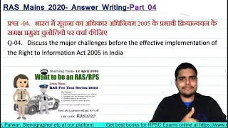 RAS Mains 2020 Answer Writing Part 4