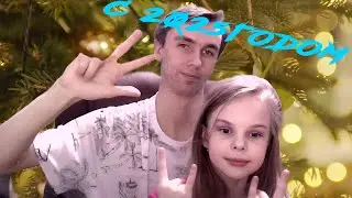 🎉Новогодние поздравление к 2025 году!🎉
