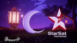 Eid 2017 Greetings