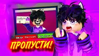ЭТО НЕ МОЙ СОСЕД В РОБЛОКСЕ!КАК ВЫЖИТЬ!? Roblox That’s Not My Robloxian