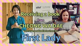 Receiving a Book from Cheong Wa Dae with First Lady's Letter