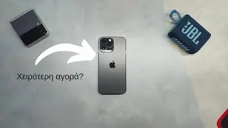 Η χειρότερη μου αγορά? | Experience unboxing gr