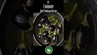 Gutti Vankaya Recipe - 1 minute Recipe Showing 