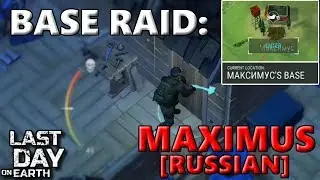 BASE RAID: MAXIMUS [RUSSIAN] | DECENT LOOT!! | Last Day On Earth Survival 1.9.6