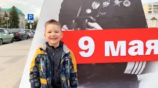 9 мая - День Победы, 76 лет!