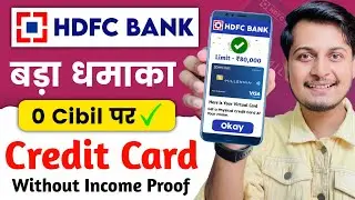 HDFC Credit Card Apply 2024 | HDFC Credit Card | HDFC Bank Credit Card Apply Online | Credit Card