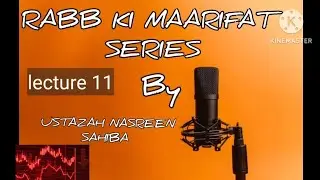 Rab ki maarifat (11)by USTAZAH nasreen #urdu#urdubayan#islamicvideo #islamicvideos #bayan