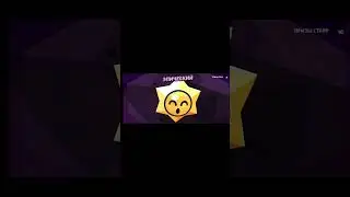 Открытие 20 Старр Дропов в | Brawl Stars (словил баг, на чёрные текстуры)