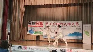 古今太极