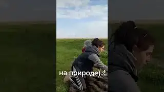 МТ 9 на природе