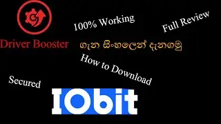 What is Driver Booster and How to Free Download it. | සිංහලෙන්.#TechTech#Sinhala#