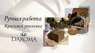 Видеопрезентация для маркетплейса Озон