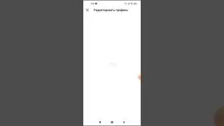 Как поставить короткую ссылку WhatsApp в инстаграм