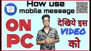 How to send text messages using your Windows PC