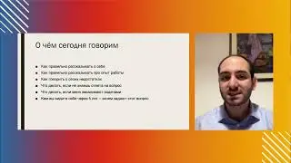 Гарри Мурадян: используй секретный прием, когда не знаешь ответа на вопрос эйчара.
