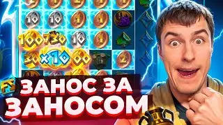 ПОКУПАЮ ДОРОГИЕ БОНУСКИ В ZE ZEUS / ПОЙМАЛ ОГРОМНЫЙ ЗАНОС ПО ????Р?
