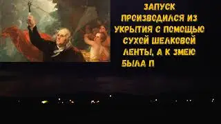 Удивительный факт