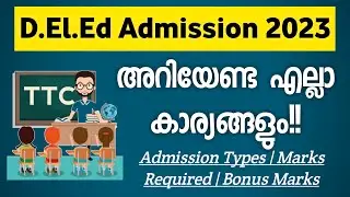 D.El.Ed Admission 2023 Important Details & Notification| TTC Admission Malayalam| #deled #ttc