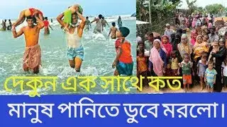 Barma Rohingya Muslims History on bnagla news