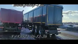 полуприцеп ломовоз самосвальный четырехостный