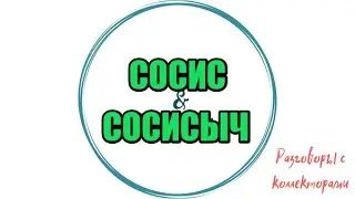 Очень смешной разговор с сотрудником банка|Коллекторы |Банки |230 ФЗ| Антиколлектор|