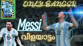 L.MESSI BANGER GOALS IN A DIVISION MATCH | BIG TIME MESSI | EFOOTBALL 2025#efootball