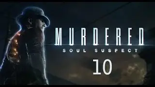 Разлучены навсегда? [Murdered - Soul Suspect #10]
