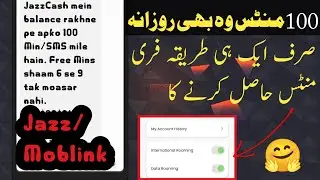 Jazz Free Minutes Reward| Kitne Paise Account M rakne par milte hain Minutes