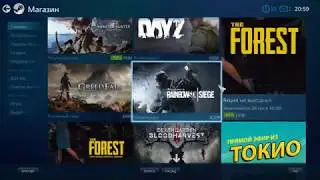 Как пополнить Steam в Крыму без VPN